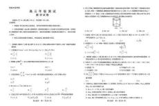 江西省上進(jìn)聯(lián)考2025-2026學(xué)年上學(xué)期1月高三年級測試數(shù)學(xué)試題及答案