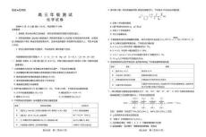江西省上進(jìn)聯(lián)考2025-2026學(xué)年上學(xué)期1月高三年級測試化學(xué)試題及答案