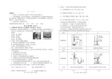 吉林省普通高中友好學(xué)校聯(lián)合體2025-2026學(xué)年高一上學(xué)期期末考試化學(xué)試題（含答案）