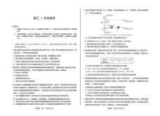 安徽省天一聯(lián)考2025-2026學(xué)年高三上學(xué)期1月月考生物（含答案）
