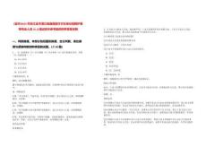 [金華]2025年浙江金華浦江縣縣屬醫(yī)療衛(wèi)生單位招聘護(hù)理等專(zhuān)業(yè)人員16人筆試歷年參考題庫(kù)附帶答案詳解