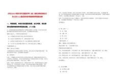 [內(nèi)江]2025年四川內(nèi)江隆昌市考（選）調(diào)機(jī)關(guān)事業(yè)單位工作人員16人筆試歷年參考題庫(kù)附帶答案詳解