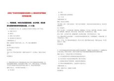 [深圳]廣東深圳市黨建組織員招聘40人筆試歷年參考題庫附帶答案詳解