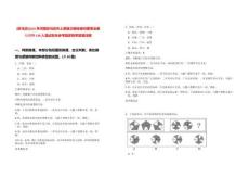 [駐馬店]2025年河南駐馬店市上蔡縣衛健體委所屬事業單位招聘138人筆試歷年參考題庫附帶答案詳解