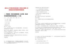 [通遼]2025年內(nèi)蒙古庫(kù)倫旗總醫(yī)院（庫(kù)倫旗人民醫(yī)院）招聘急筆試歷年參考題庫(kù)附帶答案詳解