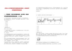 [開封]2025年河南開封市杞縣事業單位招聘57人筆試歷年參考題庫附帶答案詳解