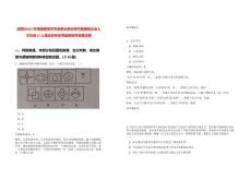 [邵陽]2025年湖南邵陽市市直事業單位和市屬國有企業人才引進37人筆試歷年參考題庫附帶答案詳解