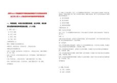 [南平]2025年福建南平市順昌縣招聘醫(yī)療衛(wèi)生緊缺急需專業(yè)工作人員25人筆試歷年參考題庫附帶答案詳解