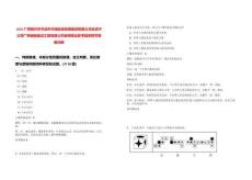 2025廣西梧州市岑溪市華城投資發(fā)展集團(tuán)有限公司全資子公司廣西通瀚建設(shè)工程有限公司錄用筆試參考題庫附帶答案詳解