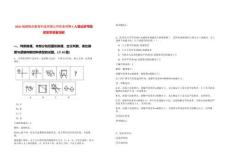 2025福建融合數(shù)智科技有限公司秋季招聘5人筆試參考題庫附帶答案詳解