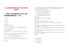 2025上海獸鳥智能科技有限公司招聘2人筆試參考題庫附帶答案詳解