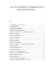 2025-2030中國賭博博彩行業市場現狀供需分析及投資評估規劃分析研究報告