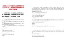 [湞江區(qū)]2025廣東韶關(guān)市湞江區(qū)丹霞英才校園招聘100人筆試歷年參考題庫典型考點(diǎn)附帶答案詳解