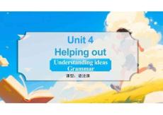 Unit 4  課時3 Understanding ideas -Grammar （課件）-2025-2026學年八年級英語下冊（外研版2024）