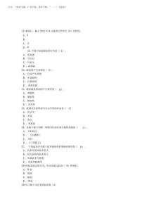 2025年知識產權試題及答案