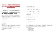 [蘇州市]2025江蘇蘇州市穆娜和諧勞動關(guān)系工作室招聘2人筆試歷年參考題庫典型考點附帶答案詳解