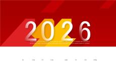 赴新程2026計劃PPT模板