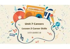 Unit+7+Period+2+Career+Skills（課件）英語北師大版選擇性必修第三冊