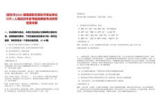 [邵東市]2025湖南邵陽市邵東市事業(yè)單位招聘1人筆試歷年參考題庫典型考點附帶答案詳解