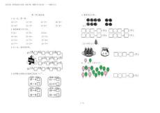2025年北師大版一年級下冊數(shù)學全冊各單元測試卷及答案(含期中期末共16套)