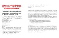 [陽春市]2025廣東陽江市陽春市高校畢業(yè)生就業(yè)見習招募2人（第六期）筆試歷年參考題庫典型考點附帶答案詳解