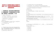 [銅川市]2025陜西銅川建檔立卡貧困戶中招錄（28人）筆試歷年參考題庫典型考點附帶答案詳解