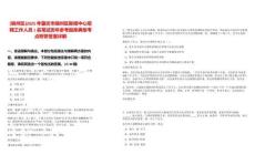 [端州區(qū)]2025年肇慶市端州區(qū)新聞中心招聘工作人員1名筆試歷年參考題庫典型考點(diǎn)附帶答案詳解