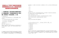[樂昌市]2025下半年廣東韶關(guān)市樂昌市民政局招聘專職工作人員3人筆試歷年參考題庫典型考點(diǎn)附帶答案詳解