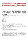 2025湖北漢江水利水電（集團）有限責任公司面向集團內部招聘測試情況筆試歷年參考題庫附帶答案詳解