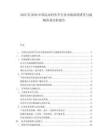 2025至2030中國運動釣魚竿行業(yè)市場深度研究與戰(zhàn)略咨詢分析報告