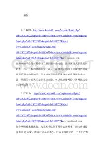 工程經(jīng)驗工程資料各類網(wǎng)站梳理匯總