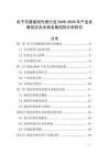 電子樂器版權代理行業2026-2030年產業發展現狀及未來發展趨勢分析研究