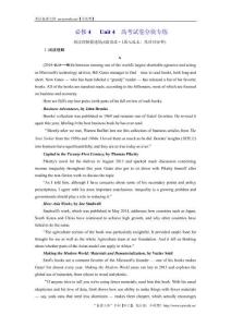 2018-2019學年高中新創新一輪復習英語人教版習題：必修4 Unit 4 高考試卷分塊專練 Word版含答案-英語備課大師【全免費】
