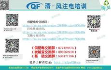 20微分學考點精講5