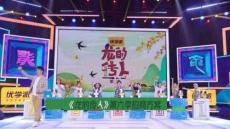 金鷹卡通文化傳承綜藝《龍的傳人》2026年招商方案