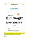 新貓寧供應商入駐考試答案及題庫子賬號