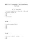 2025年企業(yè)人力資源管理師之二級人力資源管理師綜合提升試卷含答案詳解（滿分必刷）