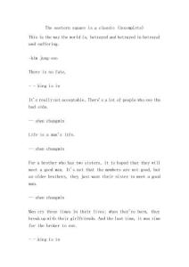 物料使用責(zé)任制度落實方案