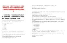 [南京市]2025中國科學院南京地理與湖泊研究所區域人文經濟地理研究室擬招聘1人筆試歷年參考題庫典型考點附帶答案詳解