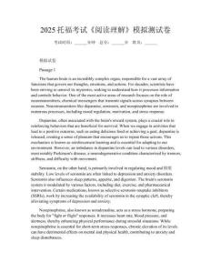 2025托福考試《閱讀理解》模擬測試卷