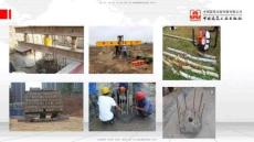 08節(jié)：3.3.2樁基礎(chǔ)施工（下）～3.4.1混凝土結(jié)構(gòu)工程施工（模板工程）（1.8）