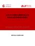 2026年中國(guó)防火器柜市場(chǎng)占有率及行業(yè)競(jìng)爭(zhēng)格局分析報(bào)告