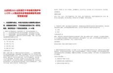 [山東省]2025山東省紅十字會備災救護中心招聘1人筆試歷年參考題庫典型考點附帶答案詳解