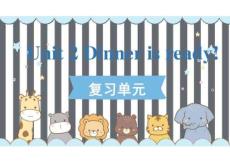 英語(yǔ)二下Unit 2 單元復(fù)習(xí)課件（譯林2026新教材）