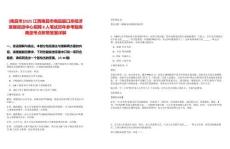 [南昌市]2025江西南昌市南昌縣口岸經(jīng)濟發(fā)展促進中心招聘8人筆試歷年參考題庫典型考點附帶答案詳解