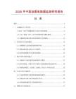 2026年中國(guó)油畫筆數(shù)據(jù)監(jiān)測(cè)研究報(bào)告