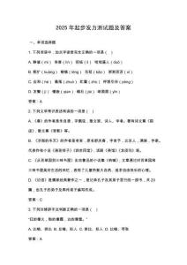 2025年起步發力測試題及答案