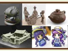 中小學(xué)綜合實踐課件：陶瓷器皿