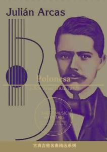 波蘭人 Polonesa with Tab(朱利安·阿爾卡斯 古典吉他）