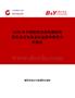 2026年中國鎧裝式熱電偶熱電阻市場占有率及行業(yè)競爭格局分析報告